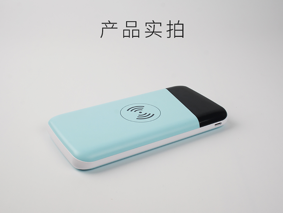 深圳充电宝批发