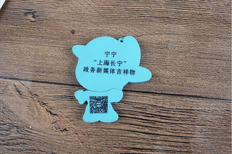 MIDU-U盘定制网