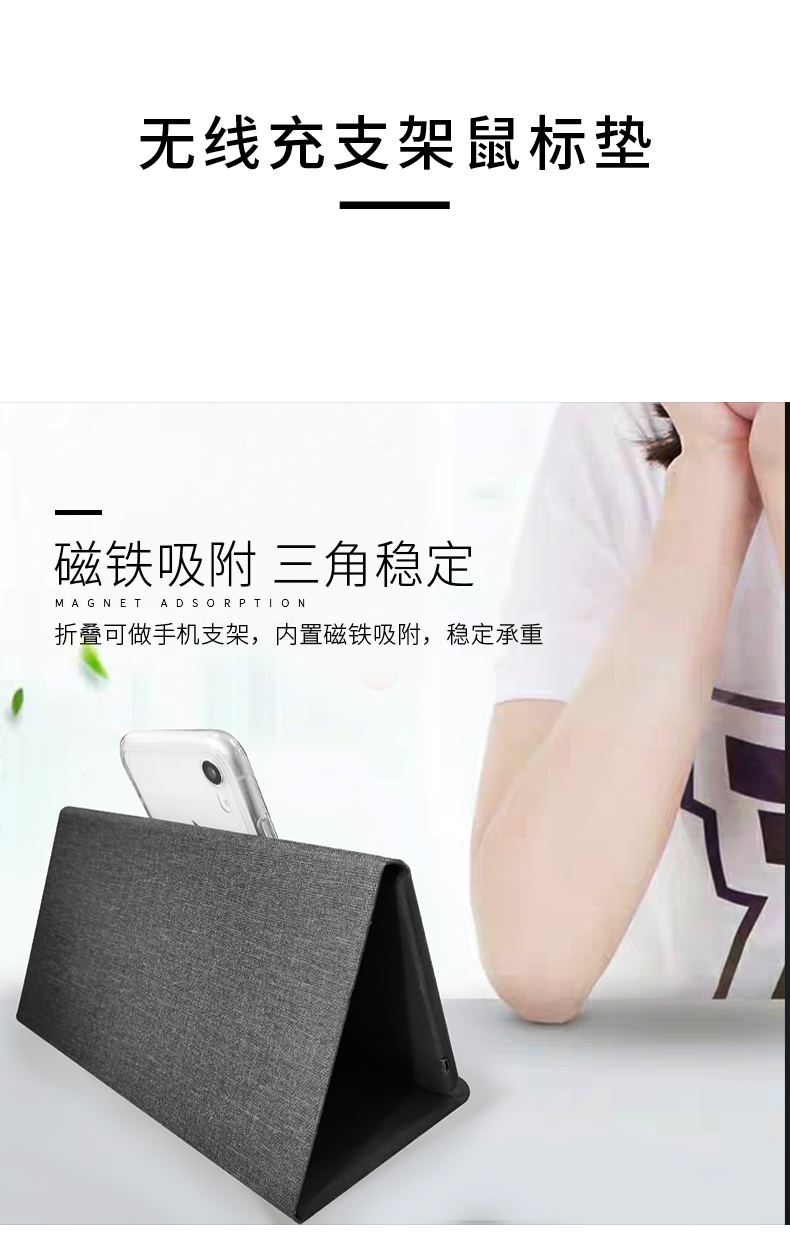 数码礼品