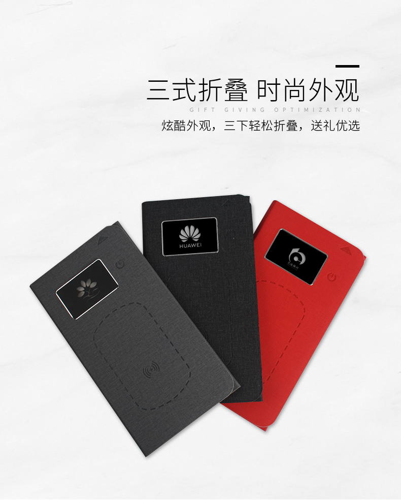 创意礼品