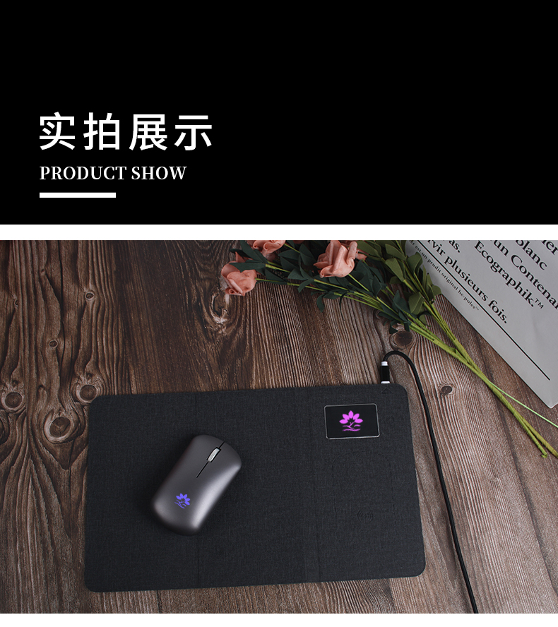 可以无线充电的鼠标