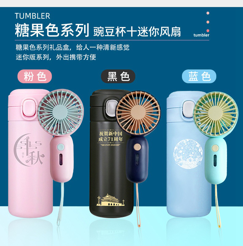 促销礼品套装