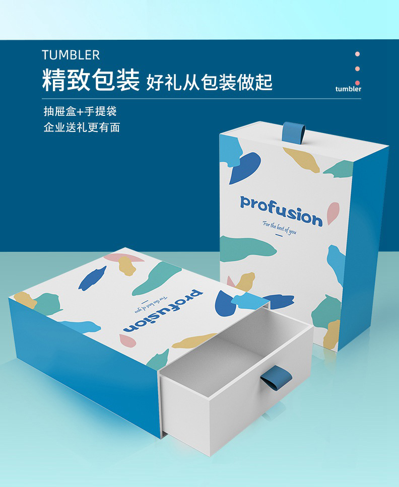 礼品套装