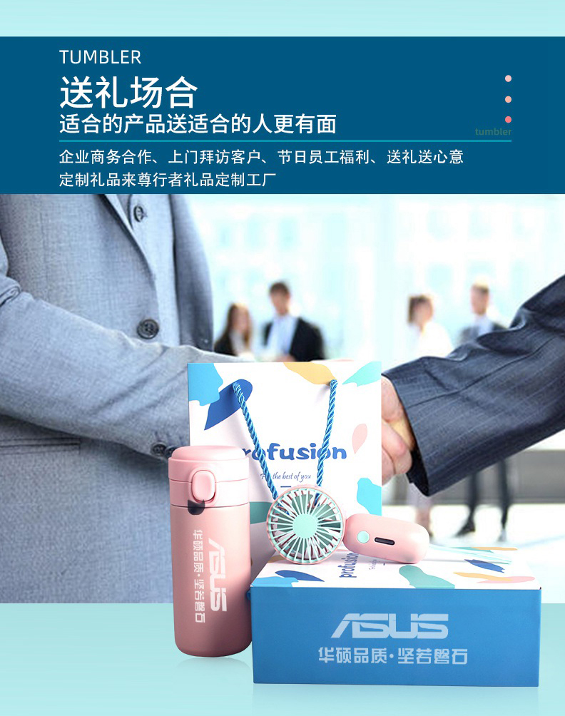 礼品套装定制