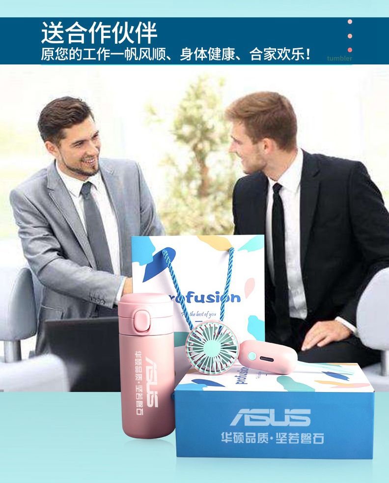 礼品定制工厂