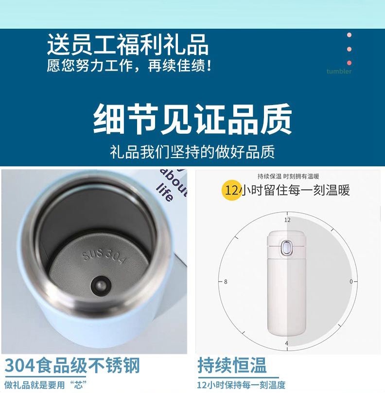 公司礼品定制