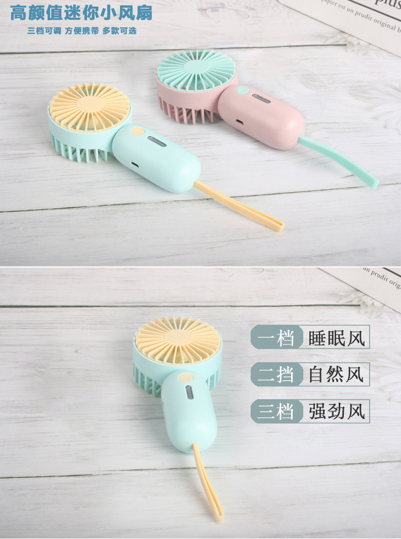 促销小礼品
