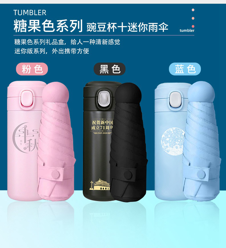 活动礼品定制套装