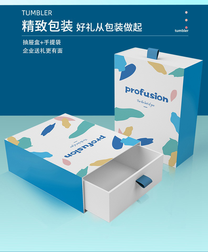 活动套装礼品