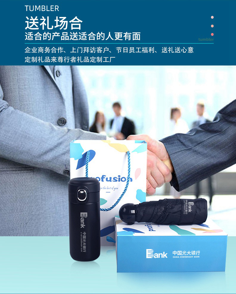 活动小礼品