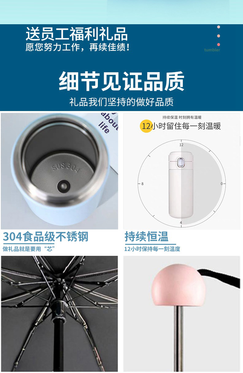 活动礼品送什么好