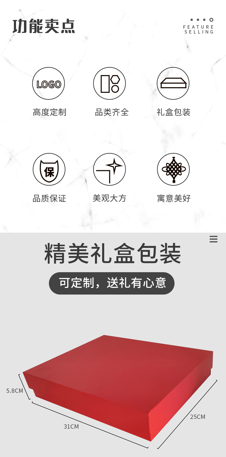 年会礼品定制