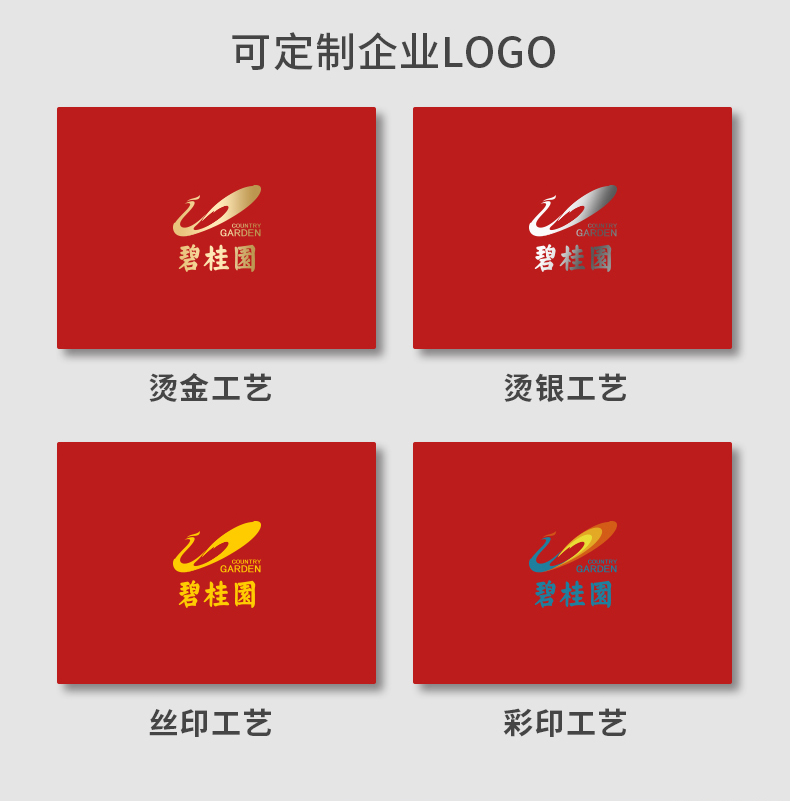 年会礼品定制工厂