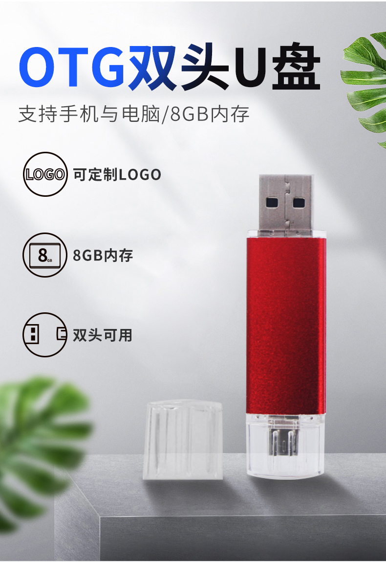 新春礼品订制