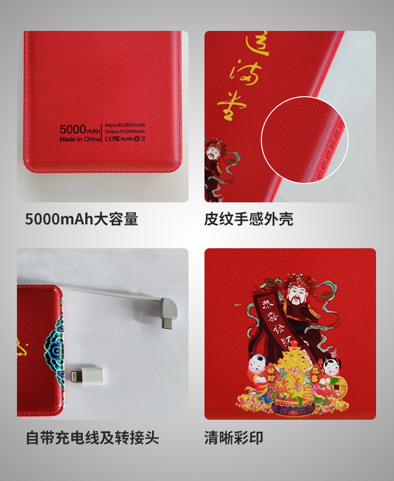 春节礼品定制