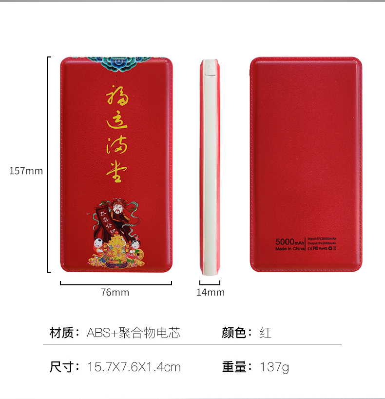 春节礼品定制套装