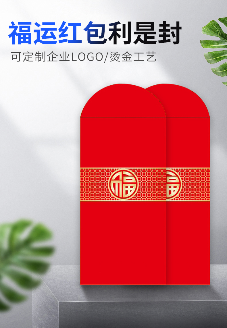 春节礼品定制什么好