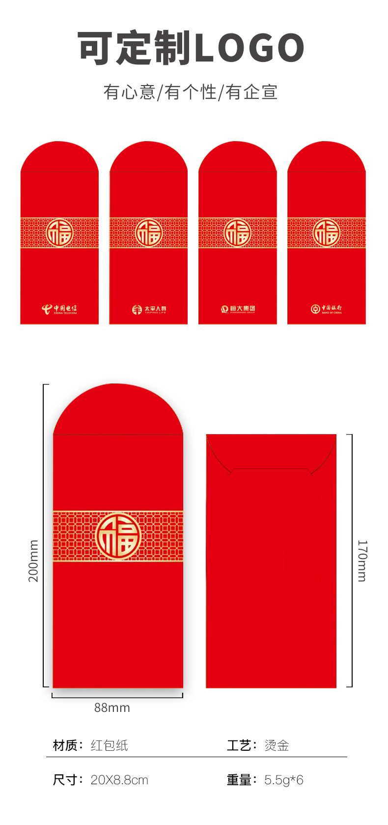 春节礼品送什么