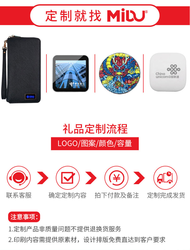 公司春节礼品定做