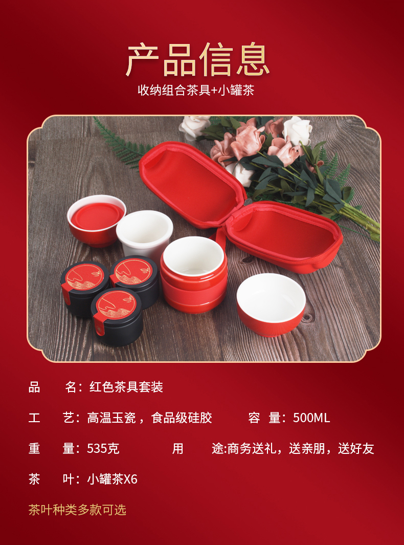 商务礼品定制