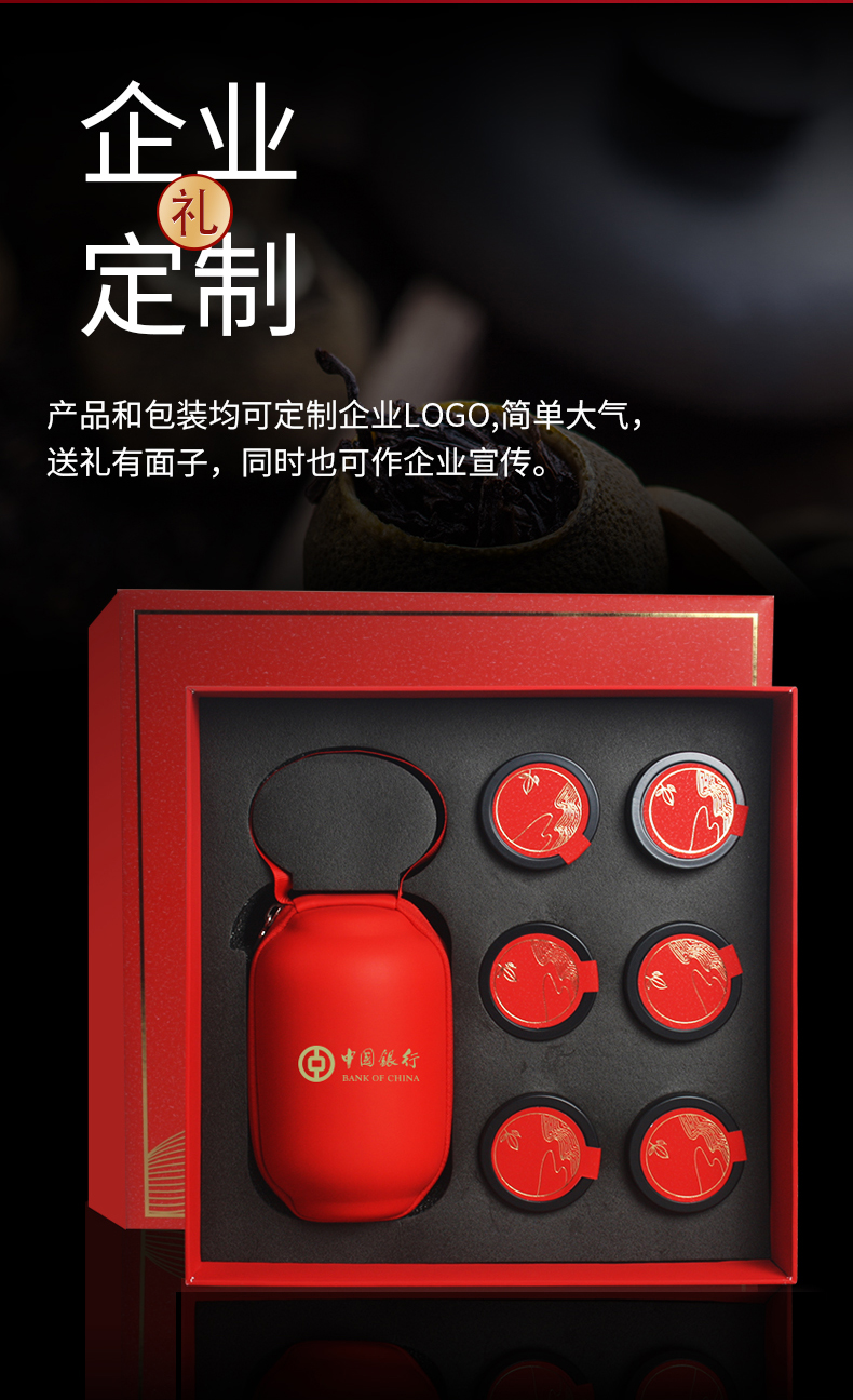 高档商务礼品