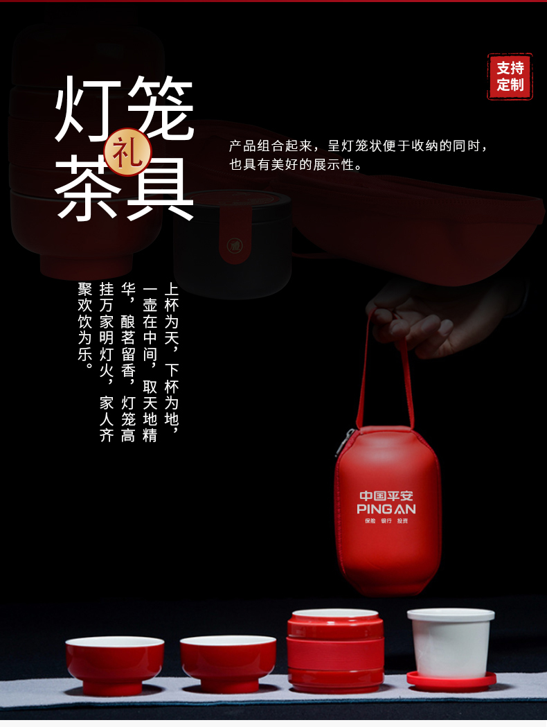 高档茶叶礼品
