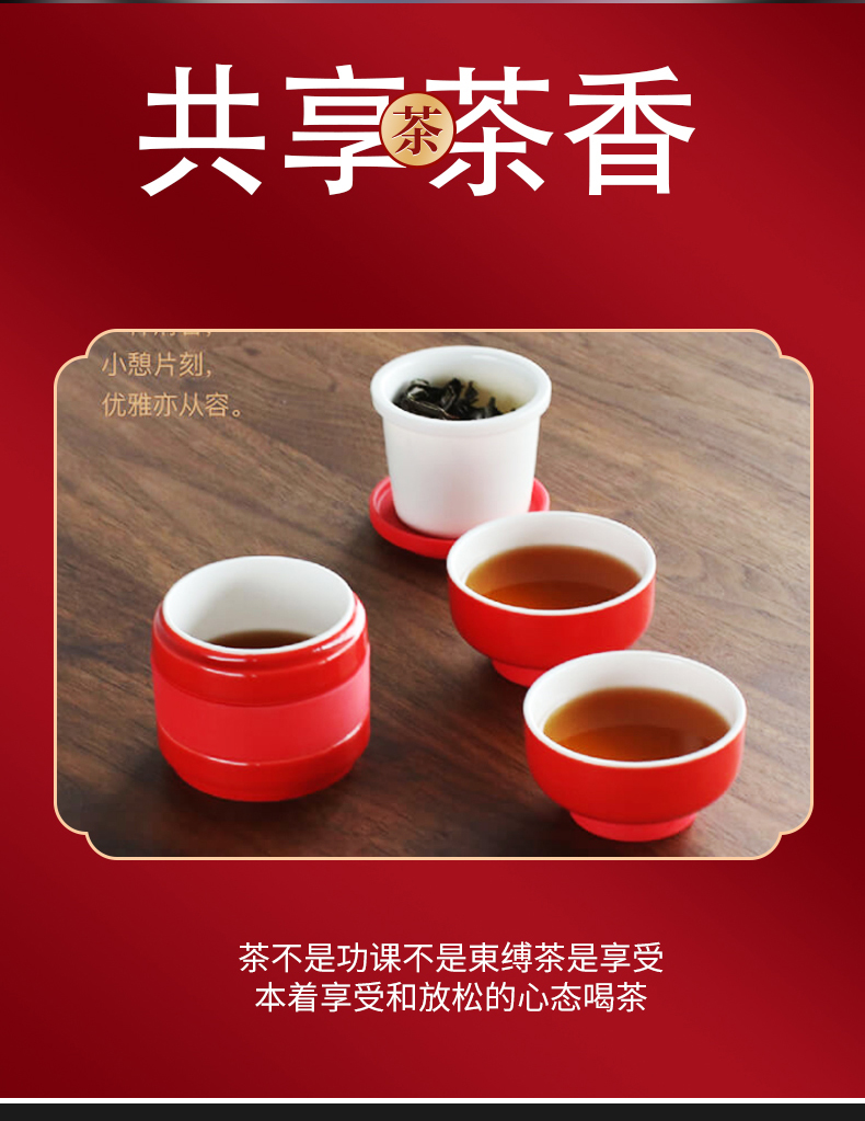 茶礼礼品