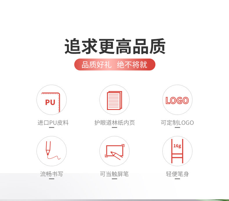 会议礼品定制公司