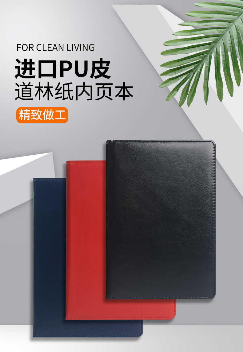 会议礼品套装