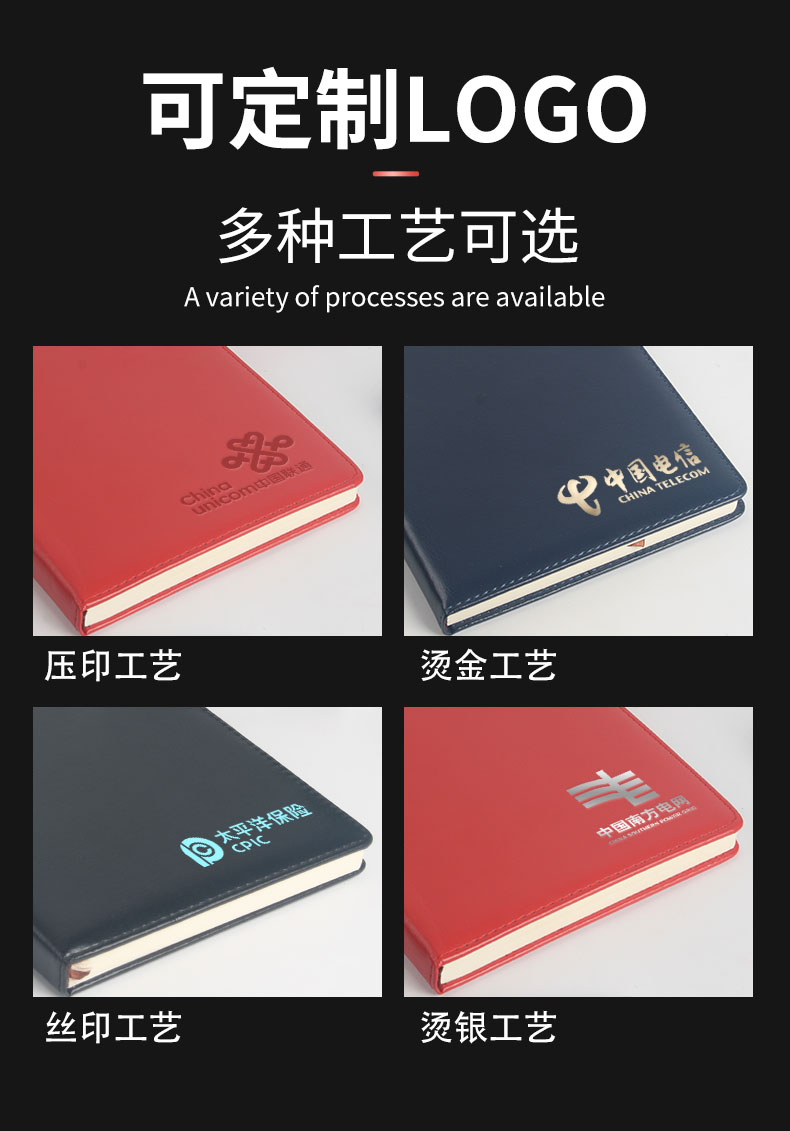 笔记本笔套装
