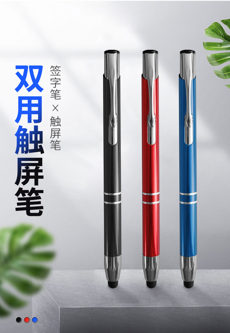 会议本子套装
