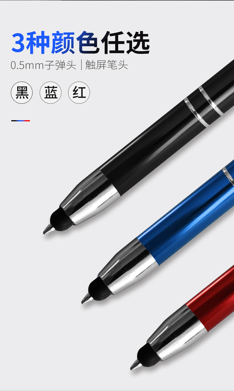会议定制礼品