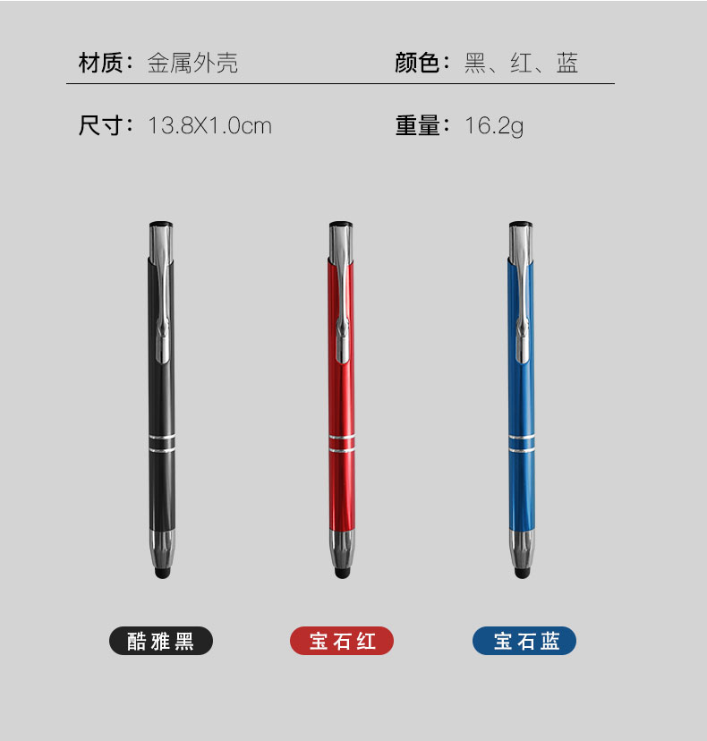 公司会议礼品定制什么