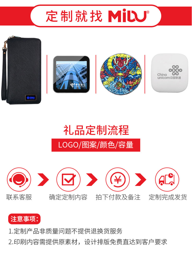 礼品套装定制什么好