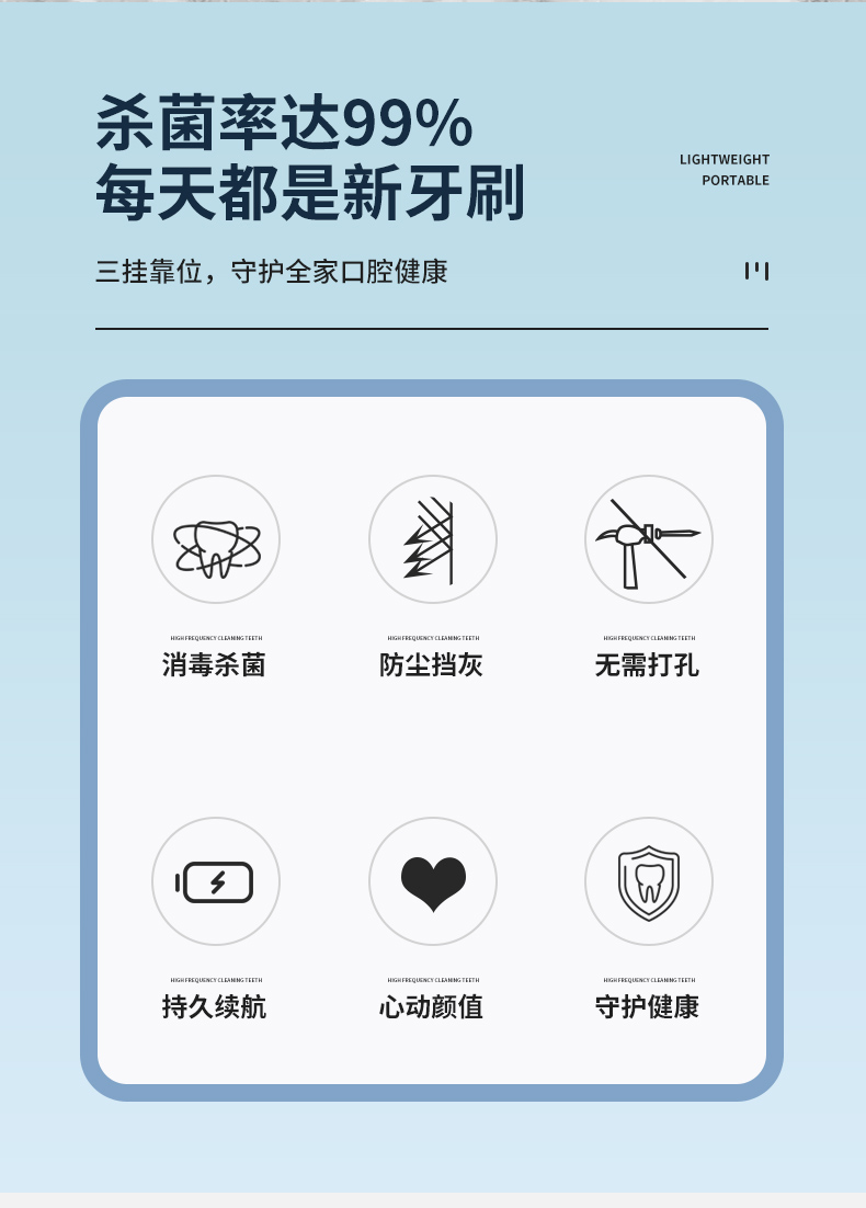 牙刷杀菌器盒