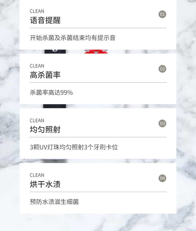 LED智能牙刷盒