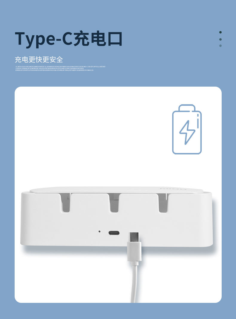 紫外杀菌牙刷盒