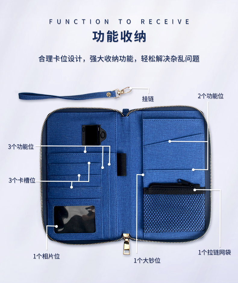 无线充电手拿包