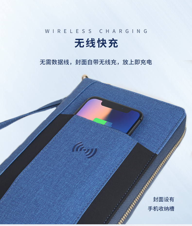 手拿包