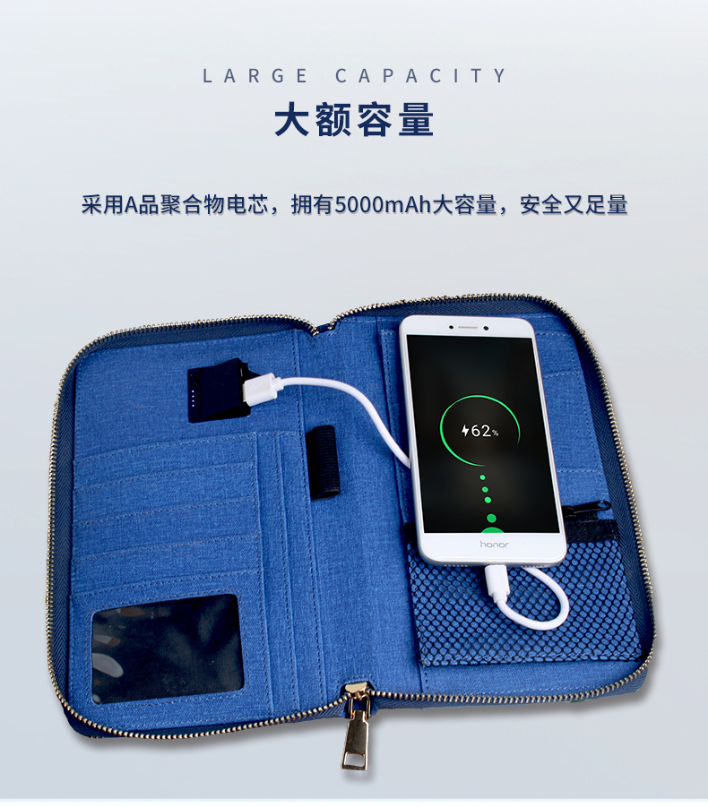 收纳包