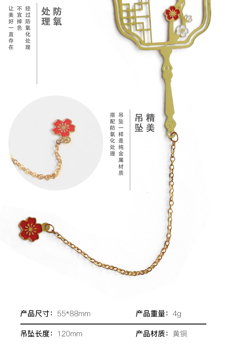 书签套装礼品