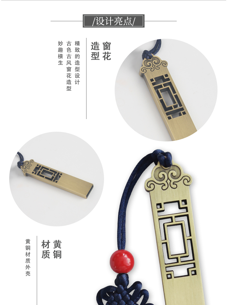 中国风礼品