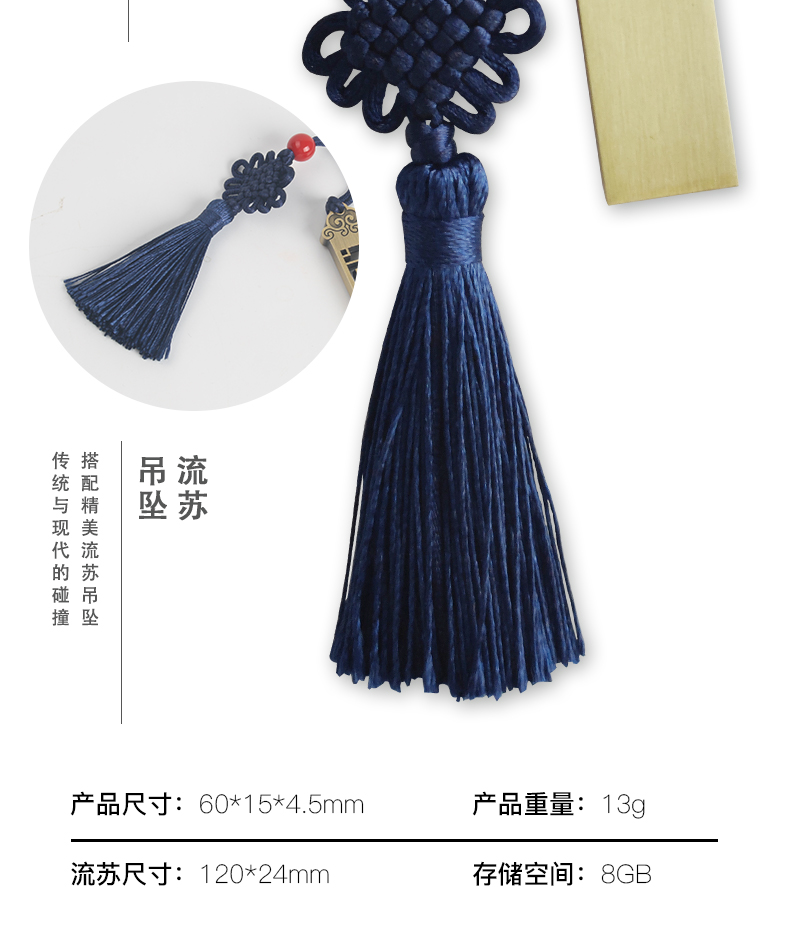 中国风礼品套装