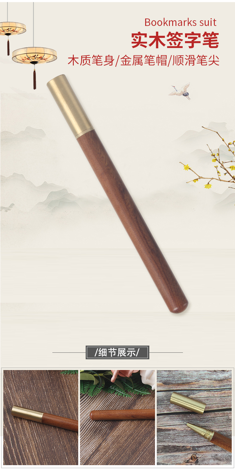 中国风礼品定制