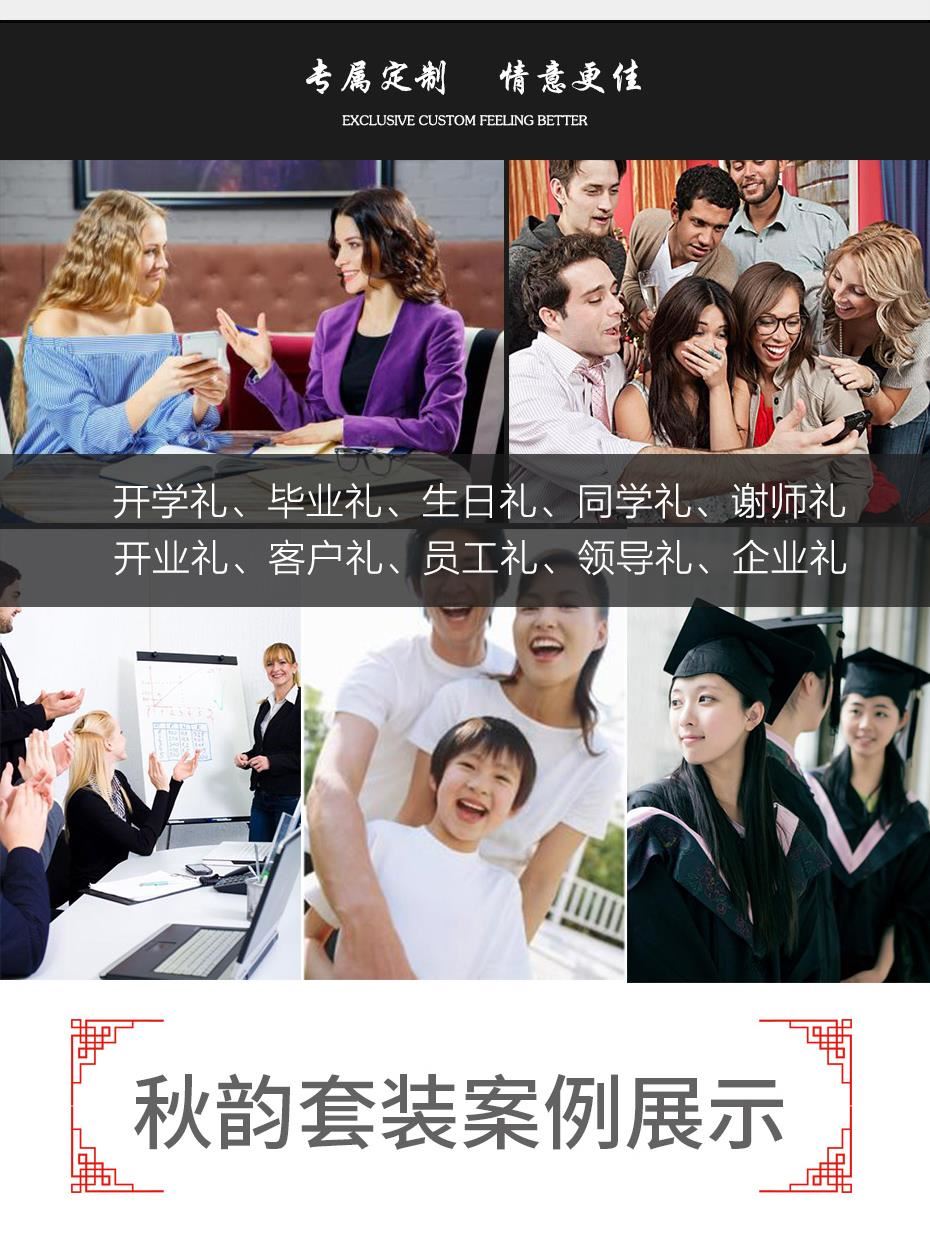 中国风礼品套装公司