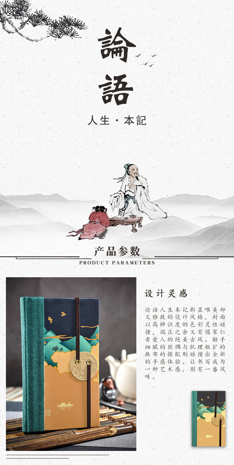 办公礼品定制