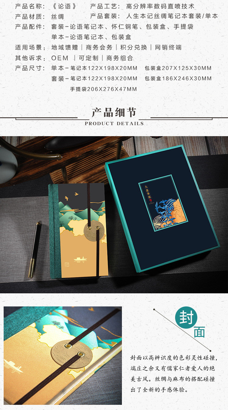 办公礼品定制套装
