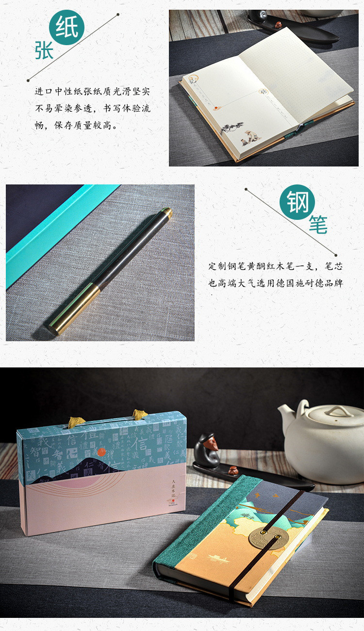 本册礼品