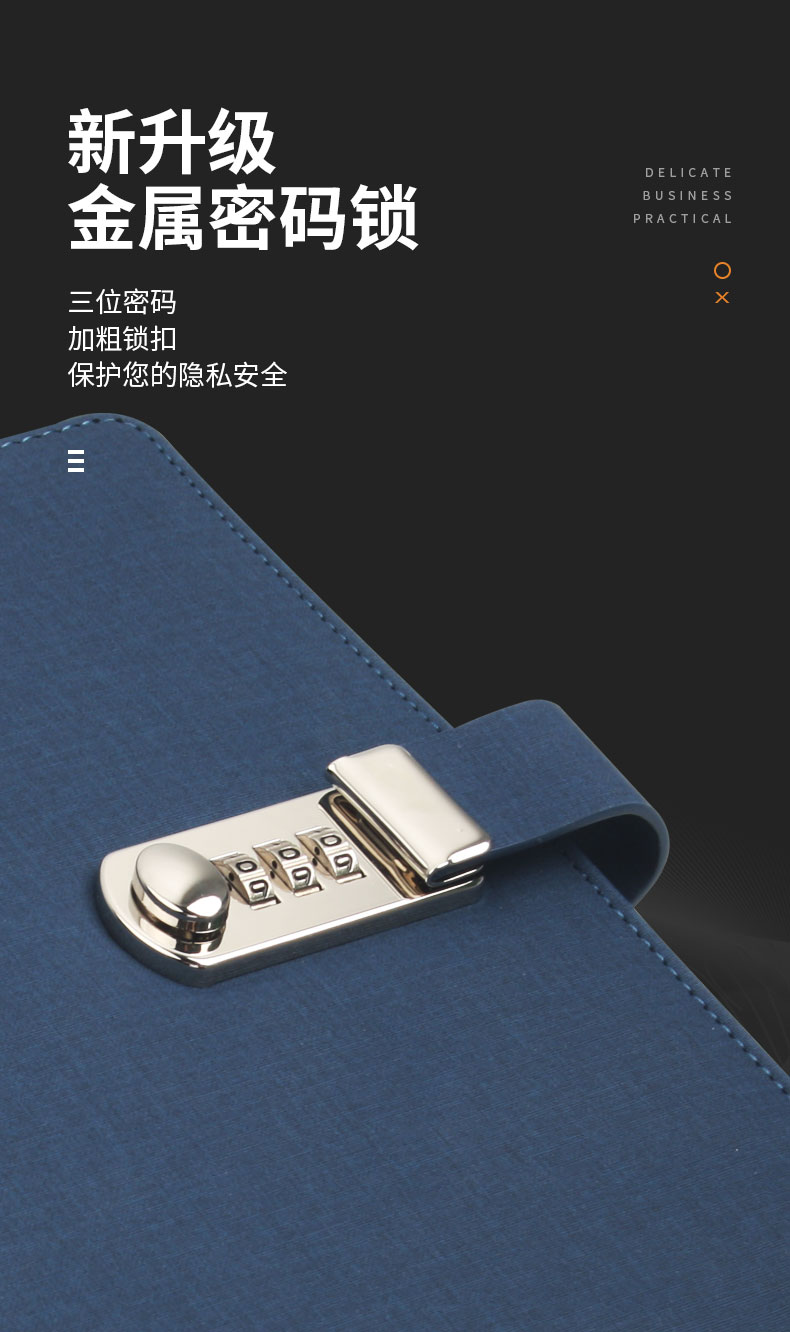 充电笔记本