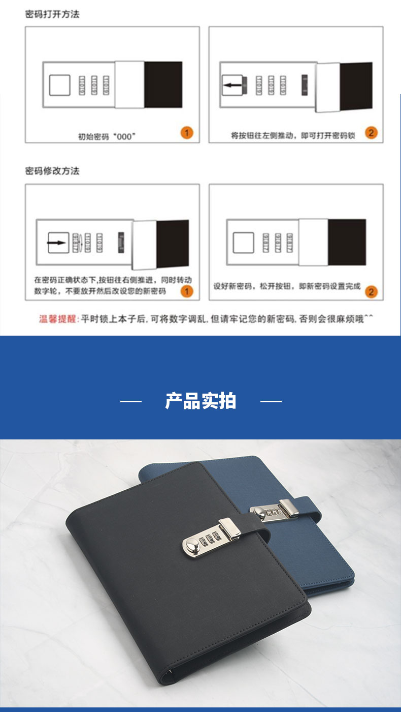 充电笔记本工厂